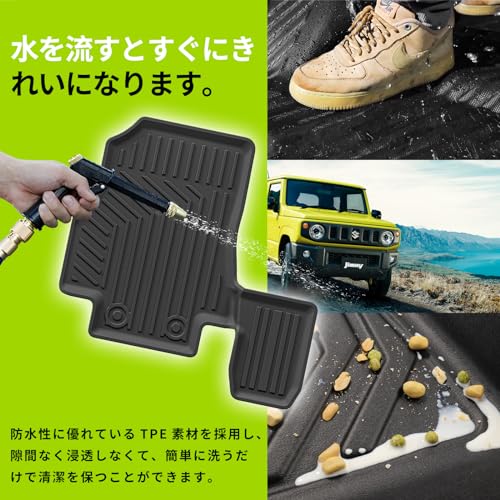 フロアマット 3