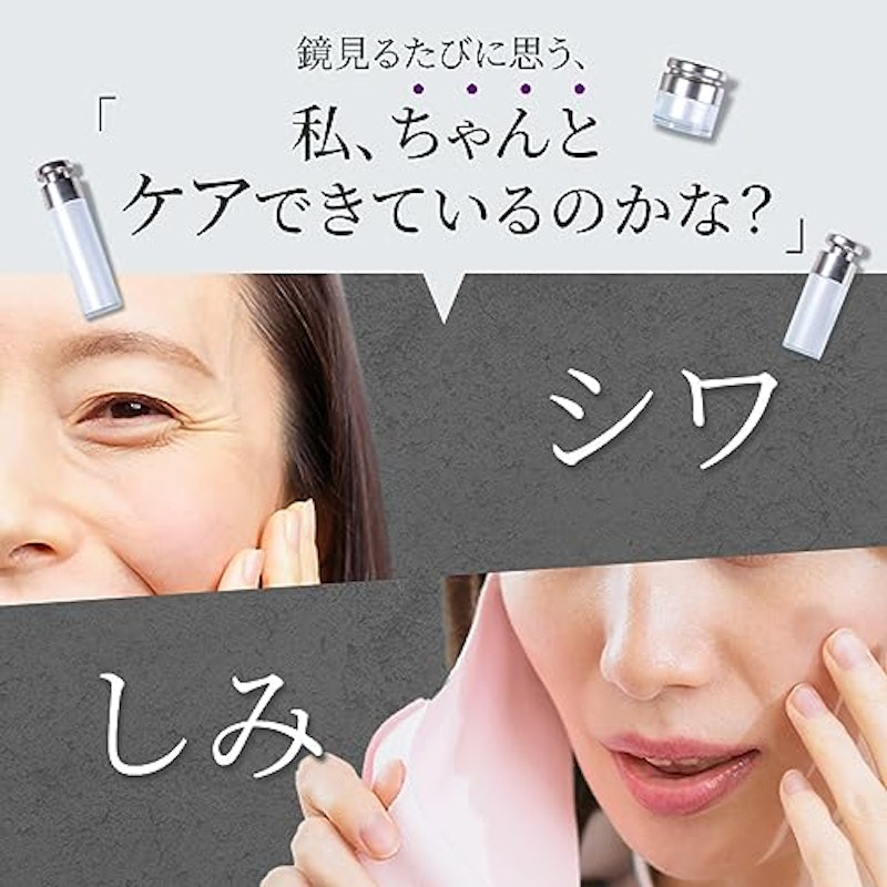 オールインワンジェル 5
