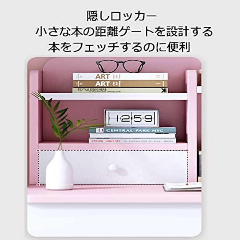 学習机セット 子供用 2