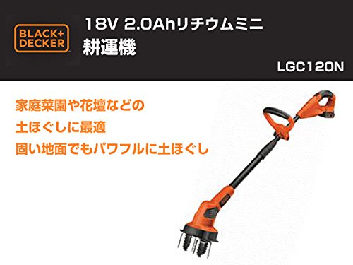 ミニ耕運・除草機 2