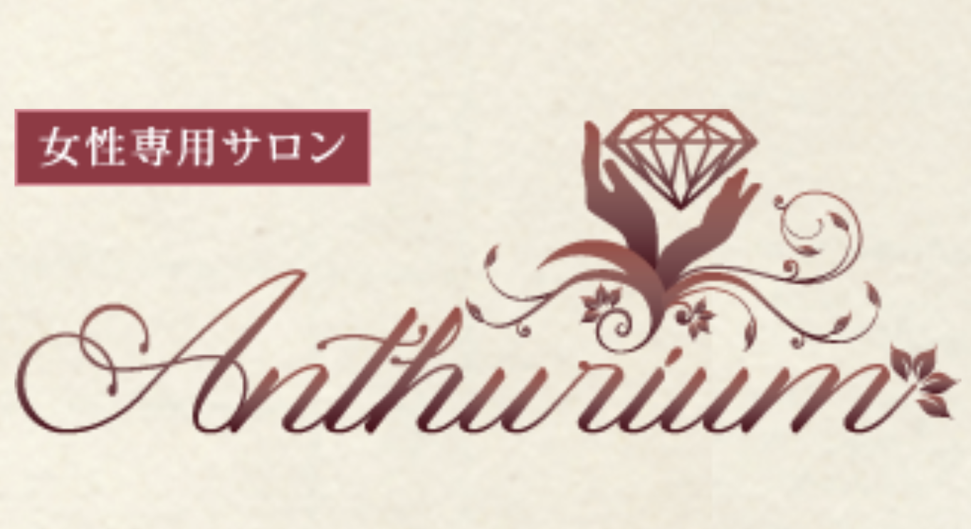 Anthurium 1