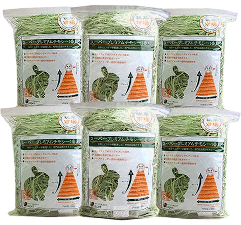 21年 うさぎに与える牧草のおすすめ人気ランキング10選 Mybest 21年 うさぎに与える牧草のおすすめ人気ランキング10選 Mybest