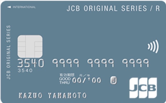 JCB CARD R 1