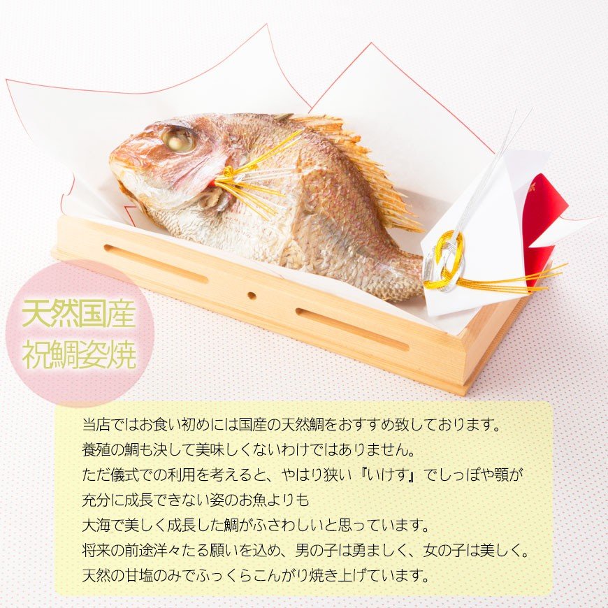 お食い初め料理セット ももかブルー 8