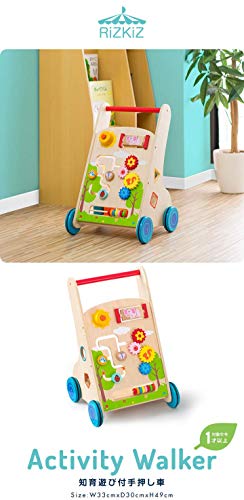 知育玩具付きベビーウォーカー 2