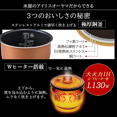 IHジャー炊飯器 5
