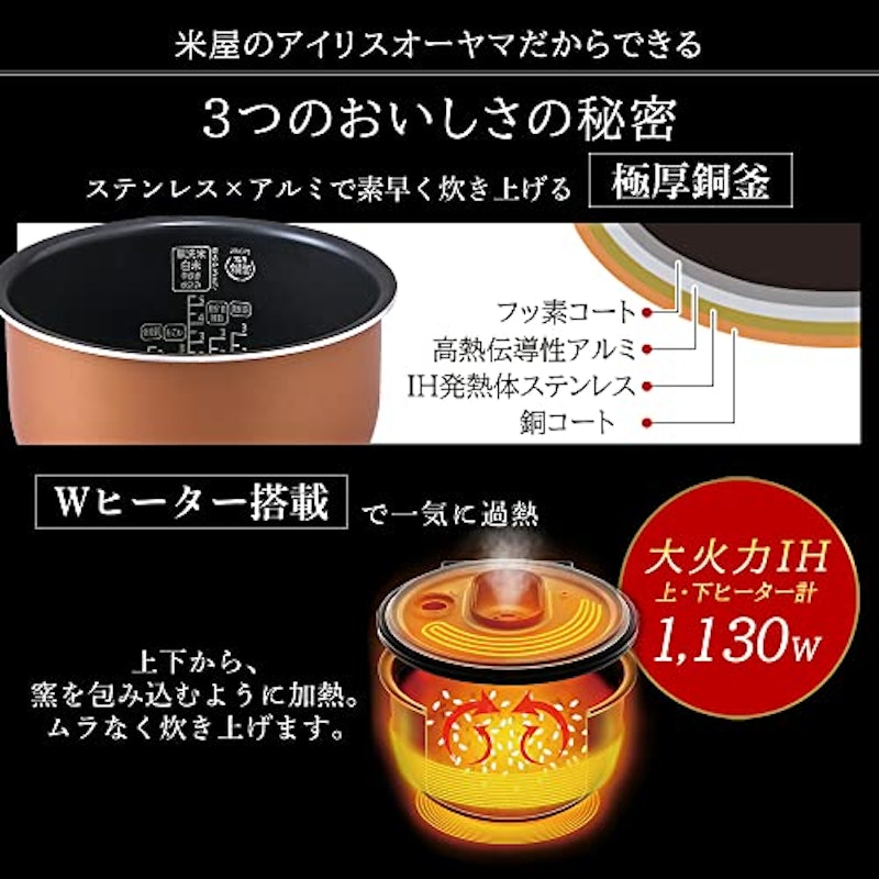 IHジャー炊飯器 5