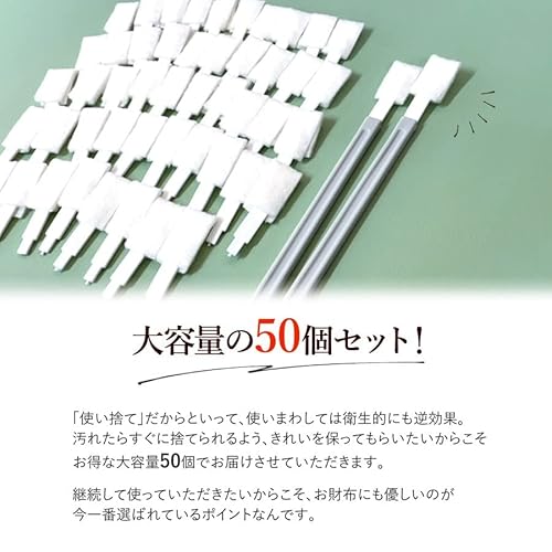 隙間掃除スティック 7