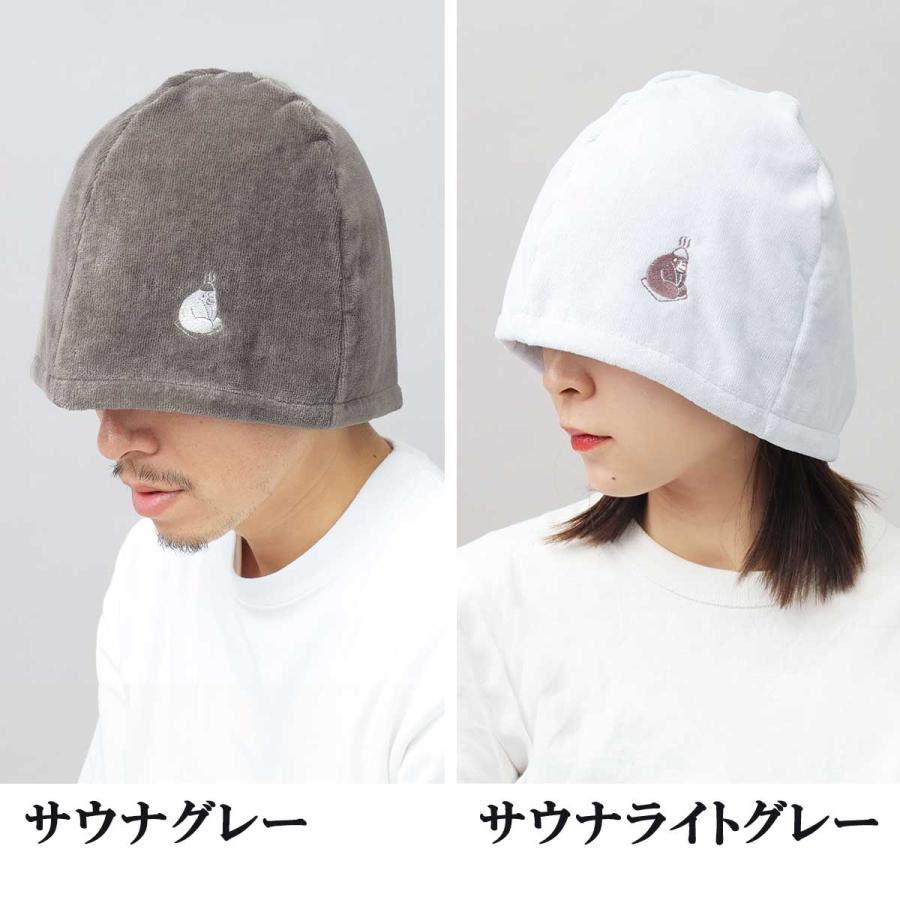 ととのいサウナハット 15