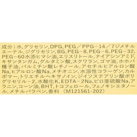 資生堂 AQUA LABEL トリートメントローション(オイルイン) クチコミ評価・評判&検証レビュー 4