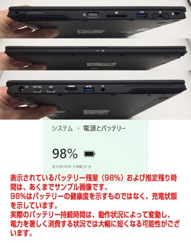 ノートパソコン 6