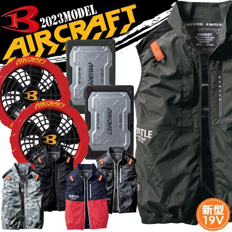 AIRCRAFT 1