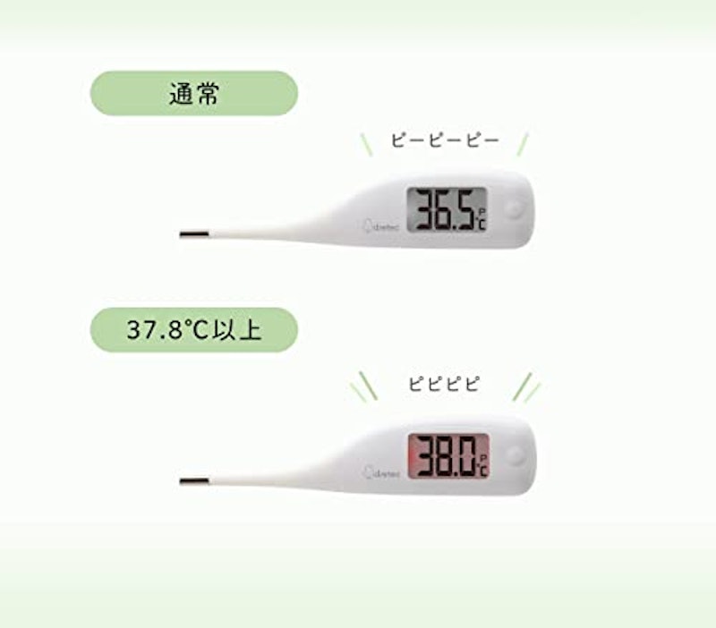 やわらかタッチ体温計 4