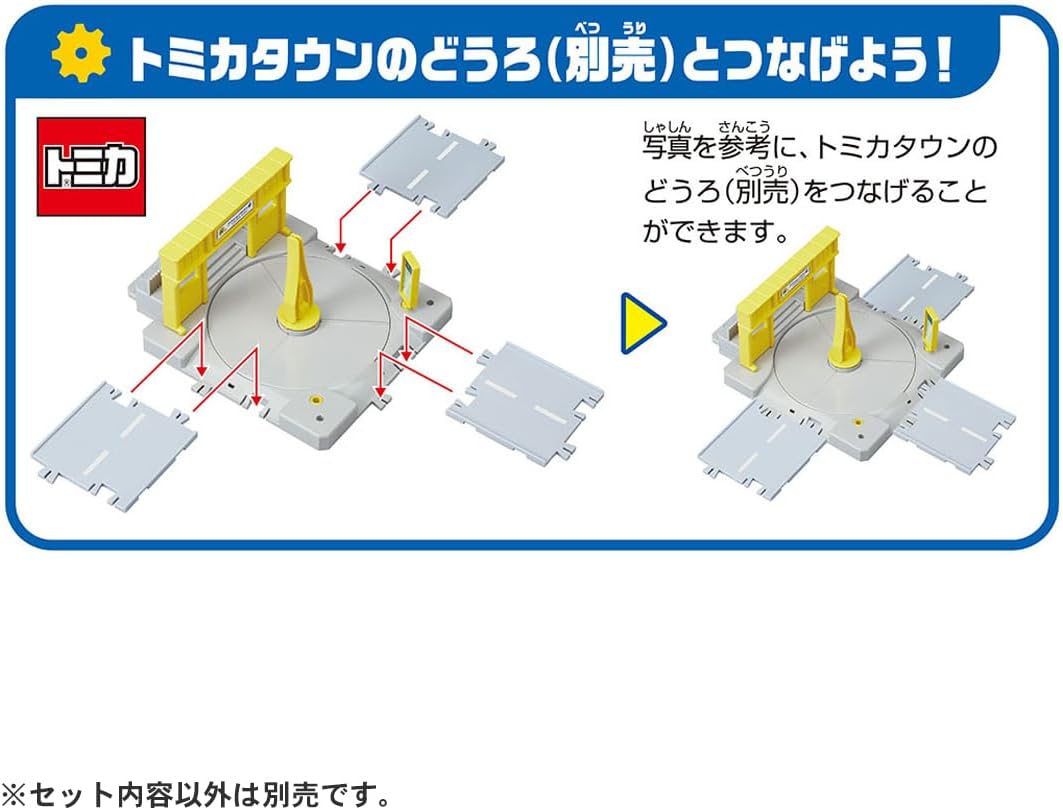 駅前ロータリー 7