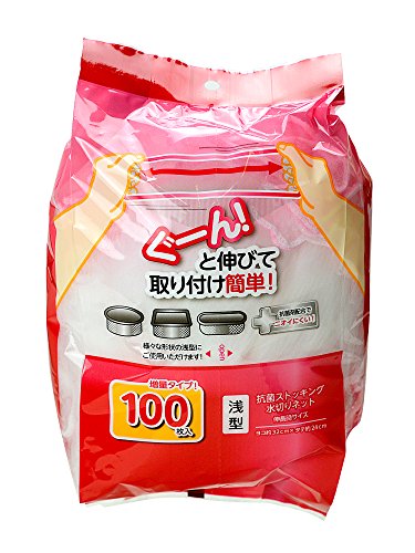 ストッキング 水切りネット 1