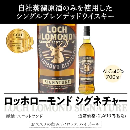 ウイスキー 9本セット 2