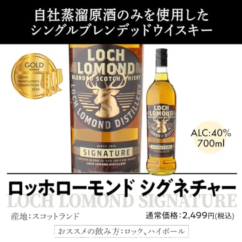 ウイスキー 9本セット 2