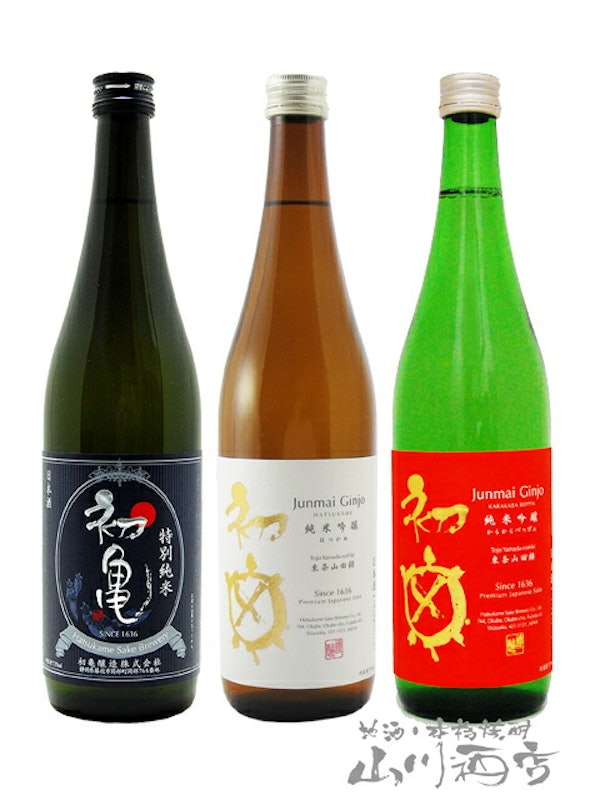 初亀 飲み比べセット 2