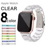Apple Watchクリアバンドのおすすめ人気ランキング 3