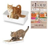 猫トイレカバーのおすすめ人気ランキング【2026年10月】 1