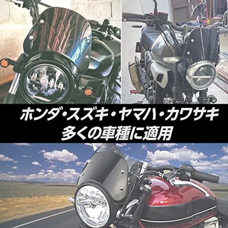 汎用ウインドスクリーン 防風 3