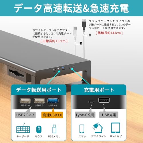 モニター台 2