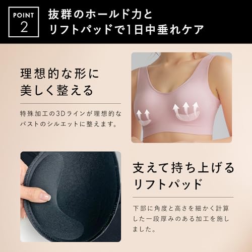 スタイルナイトブラ 4