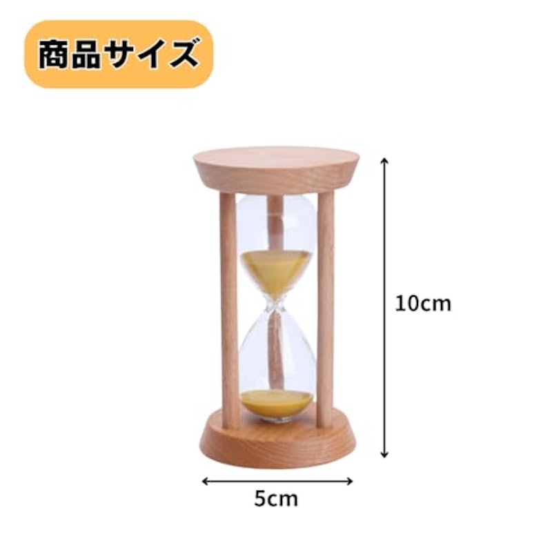 砂時計 6