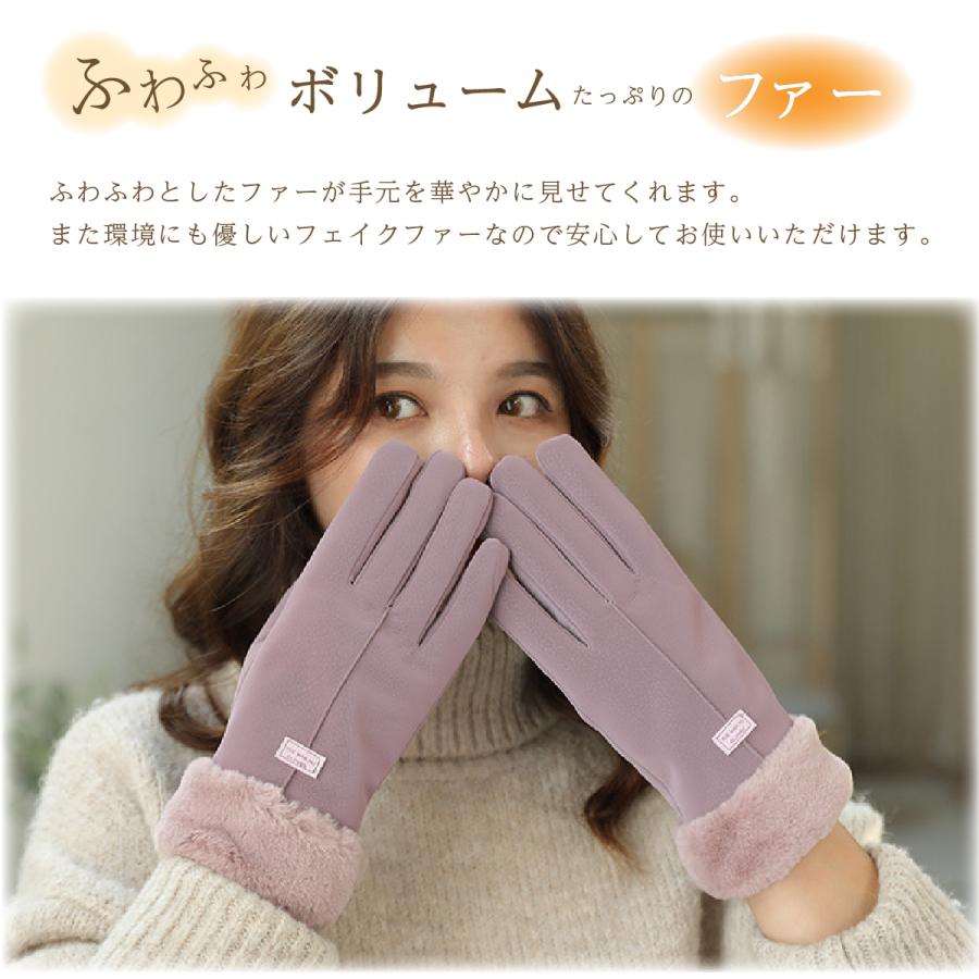 レディース手袋 2