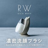 毛穴ブラシのおすすめ人気ランキング【2026年6月】 4