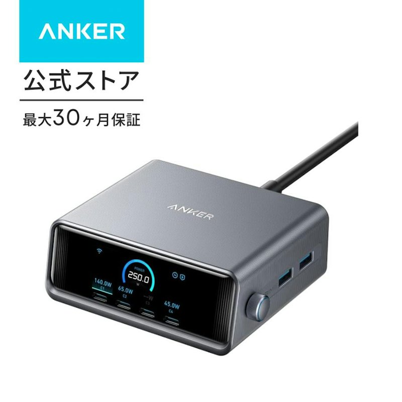 Charger 1