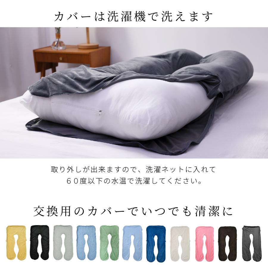 ハグモッチ 7