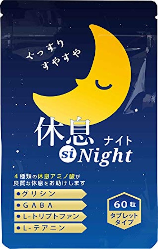 休息 si Night 1