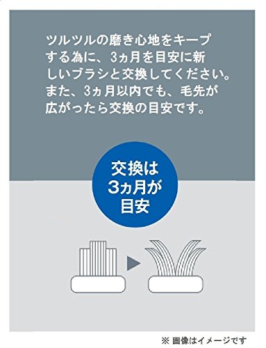 替えブラシ スリムネックタイプ 3