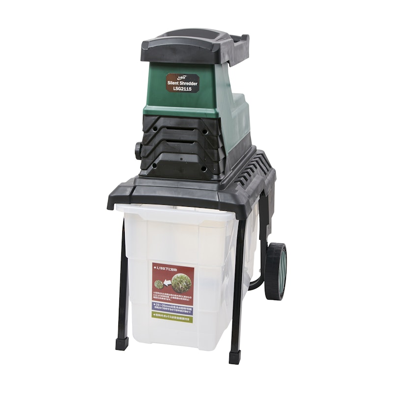 山善 園芸用電動粉砕機 ローラーミルガーデンシュレッダー YRM-35Bを 山善 園芸用電動粉砕機 ローラーミルガーデンシュレッダー YRM-35Bを