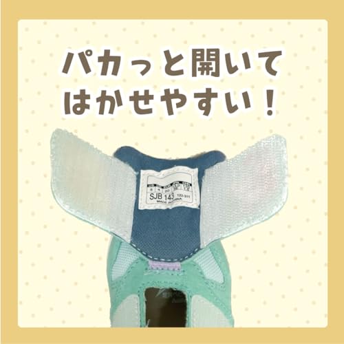 足育ベビー 7