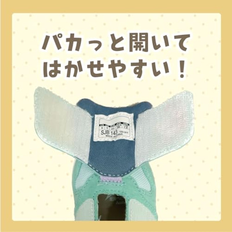 足育ベビー 7