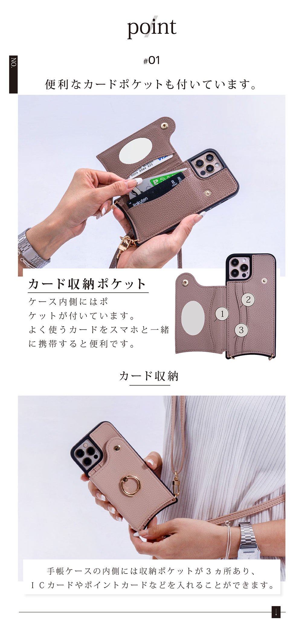 スマホケース 10