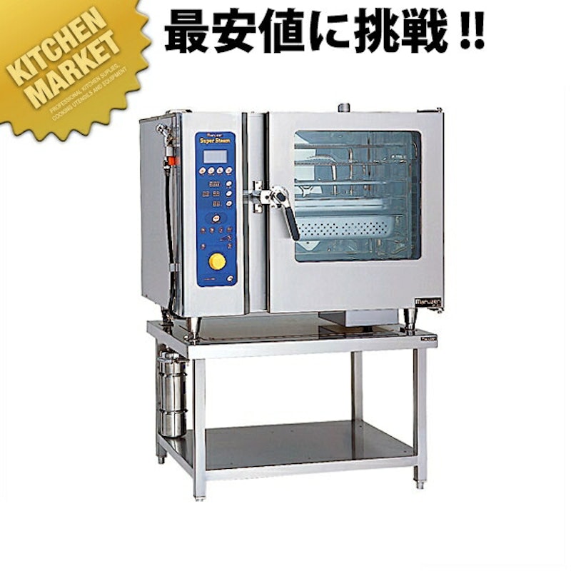スチームコンベクションオーブン 1