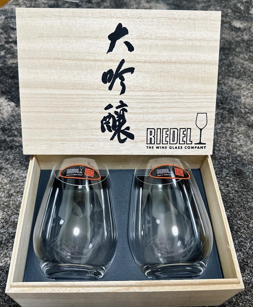 大吟醸オー 1