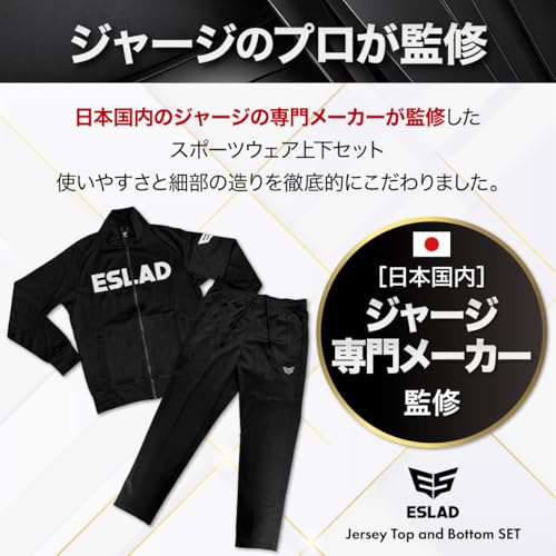 ジャージセット 5