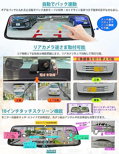 ドライブレコーダー 7