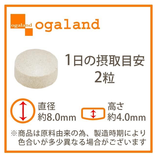 ビオチン  5