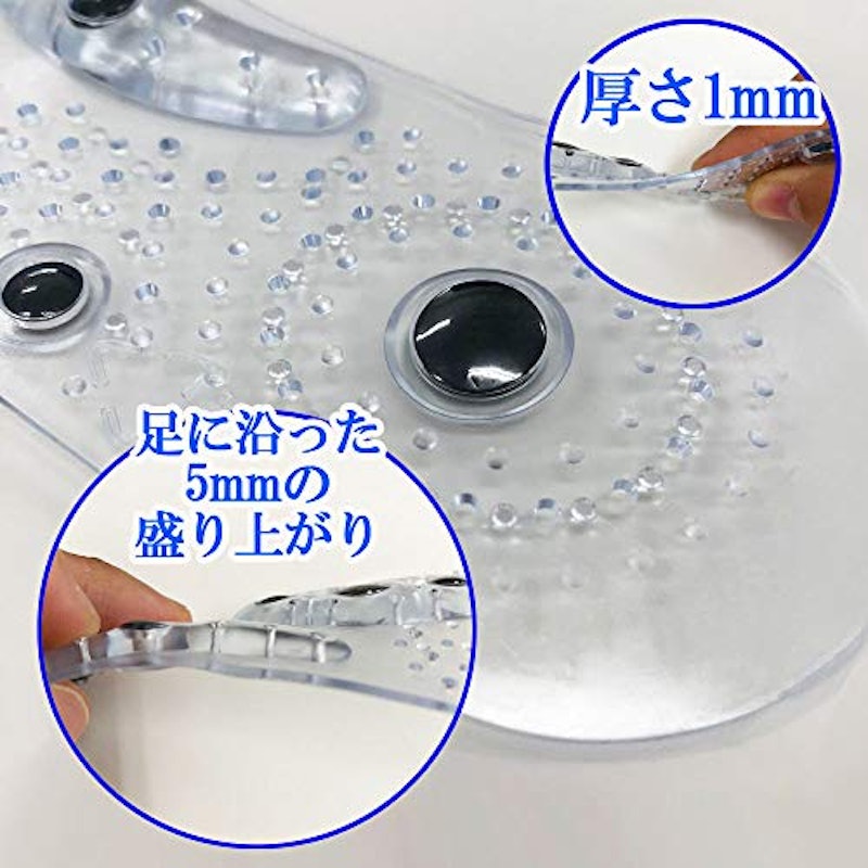 磁気インソール 5
