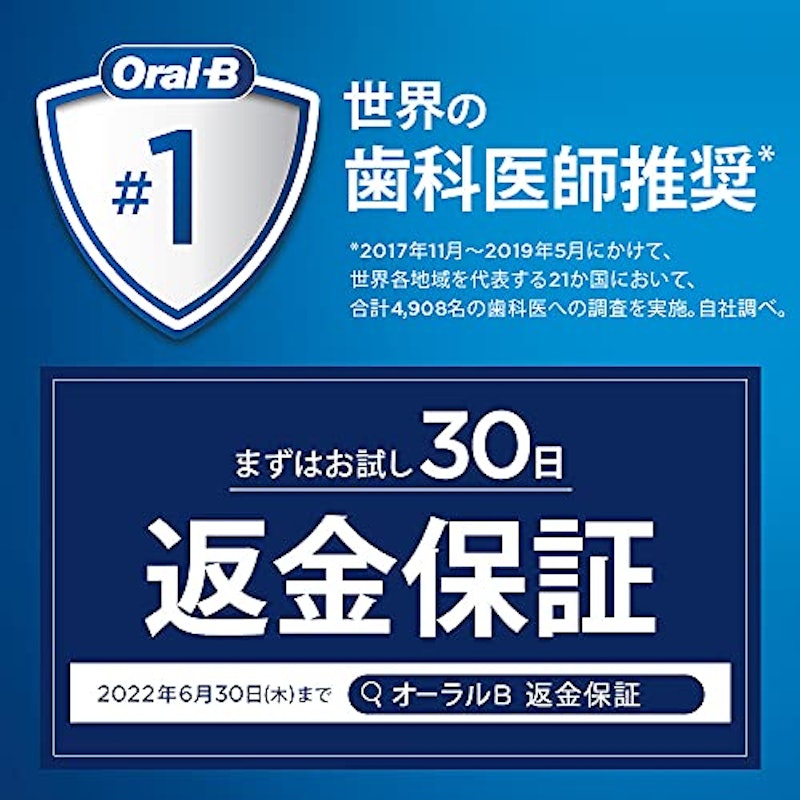 歯ぐきケア 超高密度 8