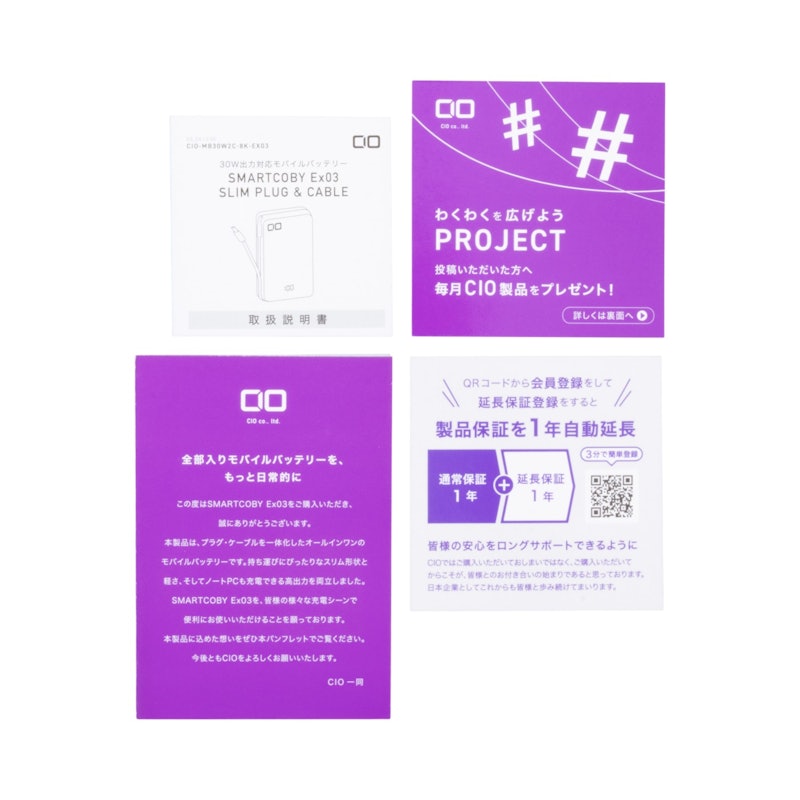 Ex03 SLIM PLUG & CABLE 5