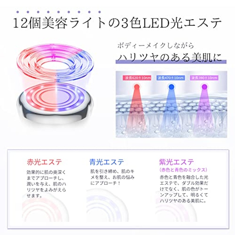 多機能キャビテーション 6