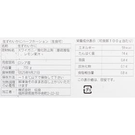 越前かに職人 甲羅組 カット生ずわい蟹をレビュー!クチコミ・評判をもとに徹底検証 5