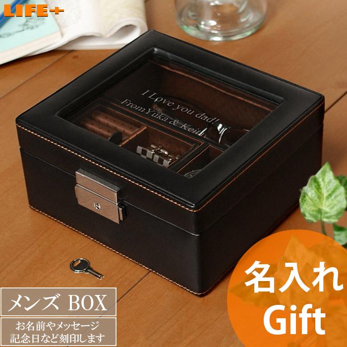 名入れギフト メンズBOX 2