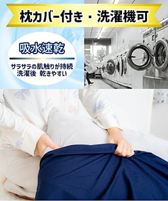 インナーシュラフ 5